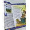 Книга "Найкращі казки" (Перо)